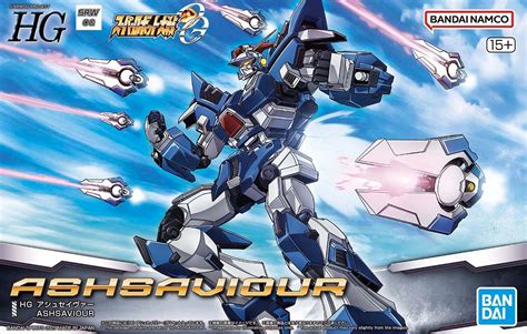 Bandai HG Ashsaviour No. 5068573