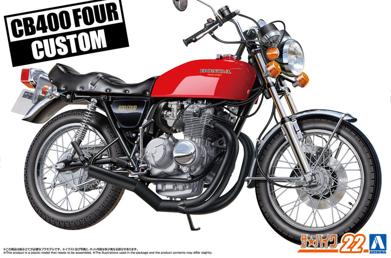 Aoshima Honda CB400 Four Custom Motorcycle Plastic Model Kit 1/12th Scale No. AOS20115