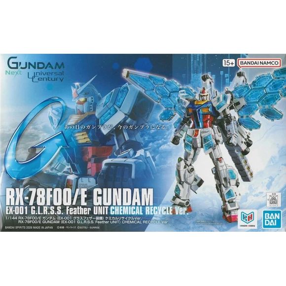Bandai 1/144 RX-78F00/E Gundam (EX-001 G.L.R.S.S. Feather Unit) "Gundam: Next Universal Century" No. BNDAI2856816