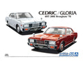 Aoshima Nissan P332 CEDRIC/GLORIA 4HT280E Brougham 1978 1/24th  Scale Plastic Car Model Kit No. AOS06993
