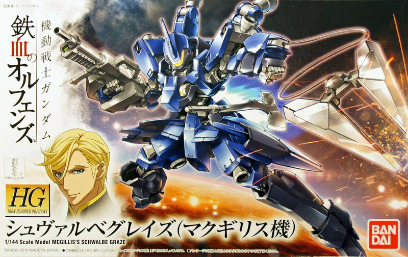 Bandai HG IBO 1/144 #03 Schwalbe Graze McGillis Custom "Gundam IBO" No.BNDAI2314534
