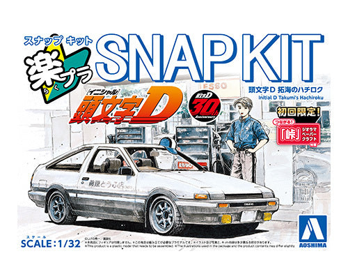 Aoshima Snap Kit Initial D Takumi's Hachiroku 1/32nd Scale Plastic Model No. 20041