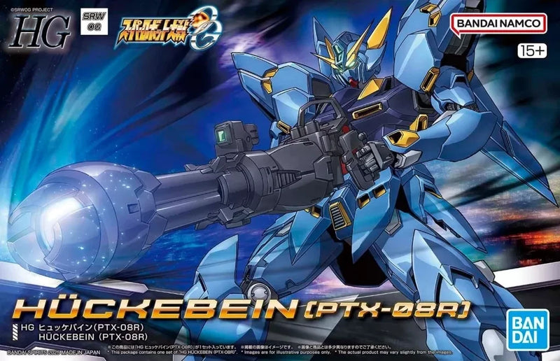 Bandai HG Huckebein (PTX-08R) No. 506921