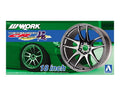 Aoshima WorkerMotion CR Kiwami 18 Inch 1/24th Scale Plastic Car Model 4 Pack Wheels & Rims No. AOS05300