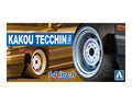 Aoshima Kakou Tecchin Type-2 14 Inch 1/24th Scale Plastic Car Model 4 Pack Wheels & Rims No. AOS20296
