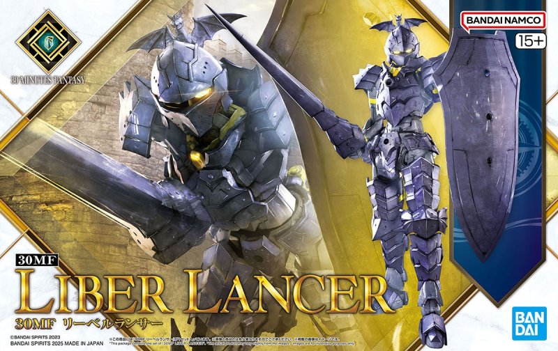 Bandai 3MF Liber Lancer No. 5068580