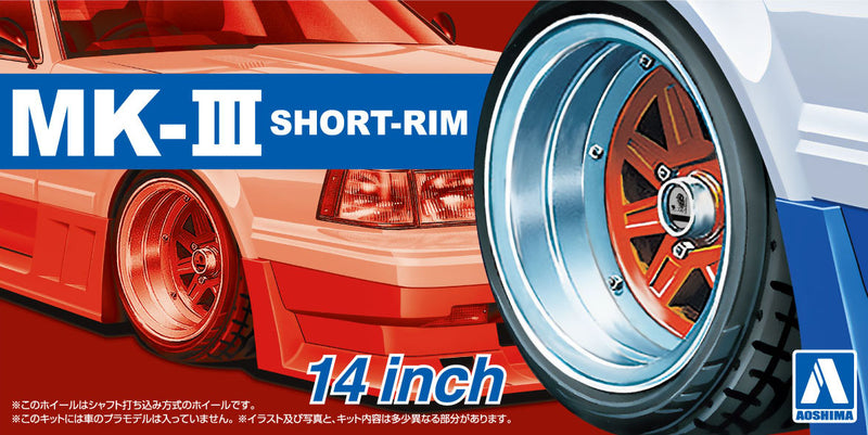 Aoshima MK-III Short-Rim 14 Inch 1/24th Scale Plastic Car Model 4 Pack Wheels & Rims No. AOS20515
