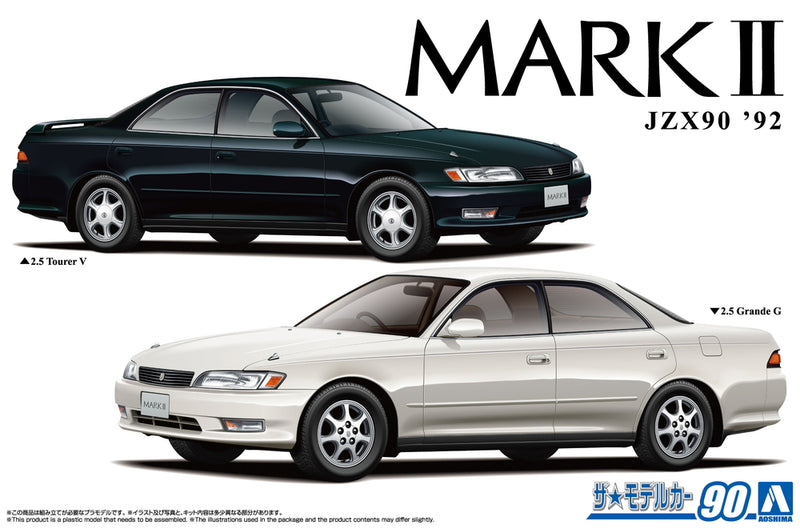 Aoshima TOYOTA JZX90 MARK Ⅱ Grande/Tourer 1992 1/24th Scale Plastic Model  Kit No. AOS-06146