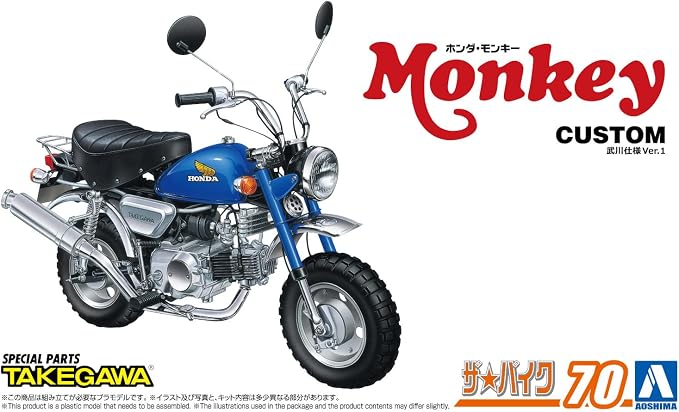 Aoshima Honda Monkey Custom Motorcycle Plastic Model Kit 1/12th Scale No. AOS06827