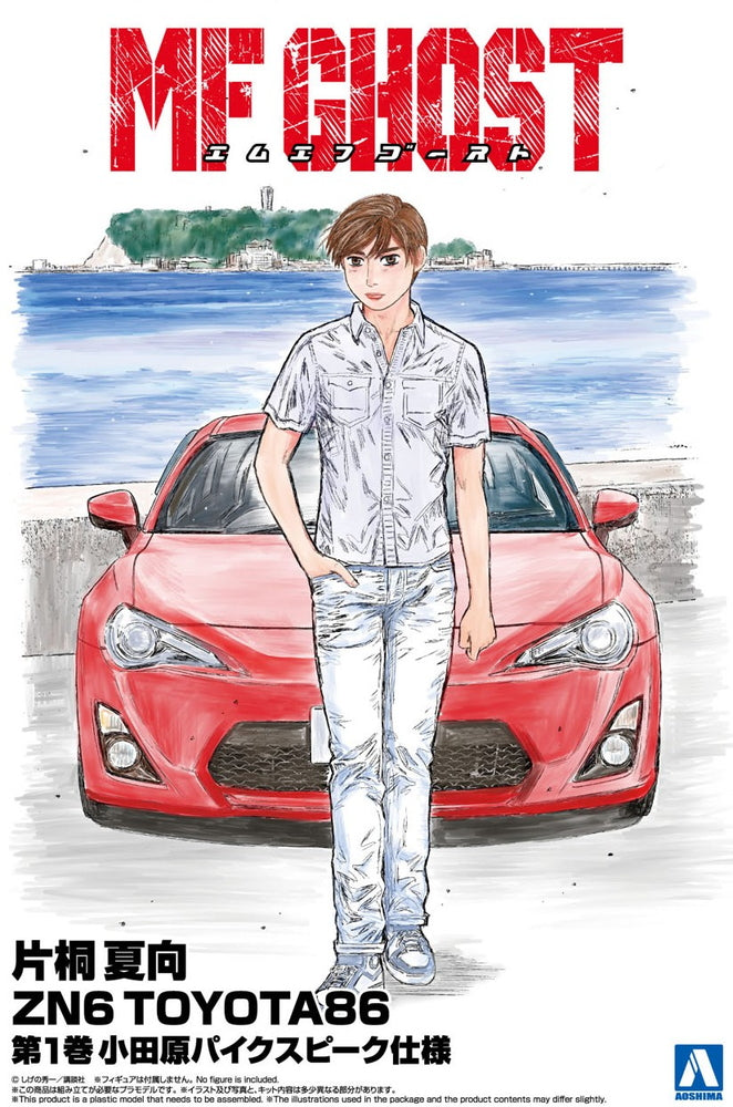 Aoshima MF GHOST #1, Katagiri Kanata Zn6 Toyota86 Comics Vol.1 Odawara Pikes Peak Ver. 1/24th Scale Plastic Car Model Kit No.AOS06782