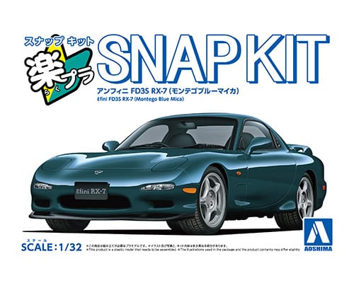 Aoshima Snap Kit FD3S RX-7 (Montego Blue Mica) 1/32 Scale Model No. 06555