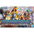 Bandai One Piece Chopper Robo Super 4&5 Kung Fu Tracer & Walk Hopper No. 5069906