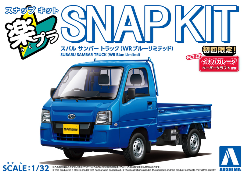 Aoshima SNAP KIT #05-WB Subaru Sambar Truck 1/32nd Scale Plastic Model No. 06577