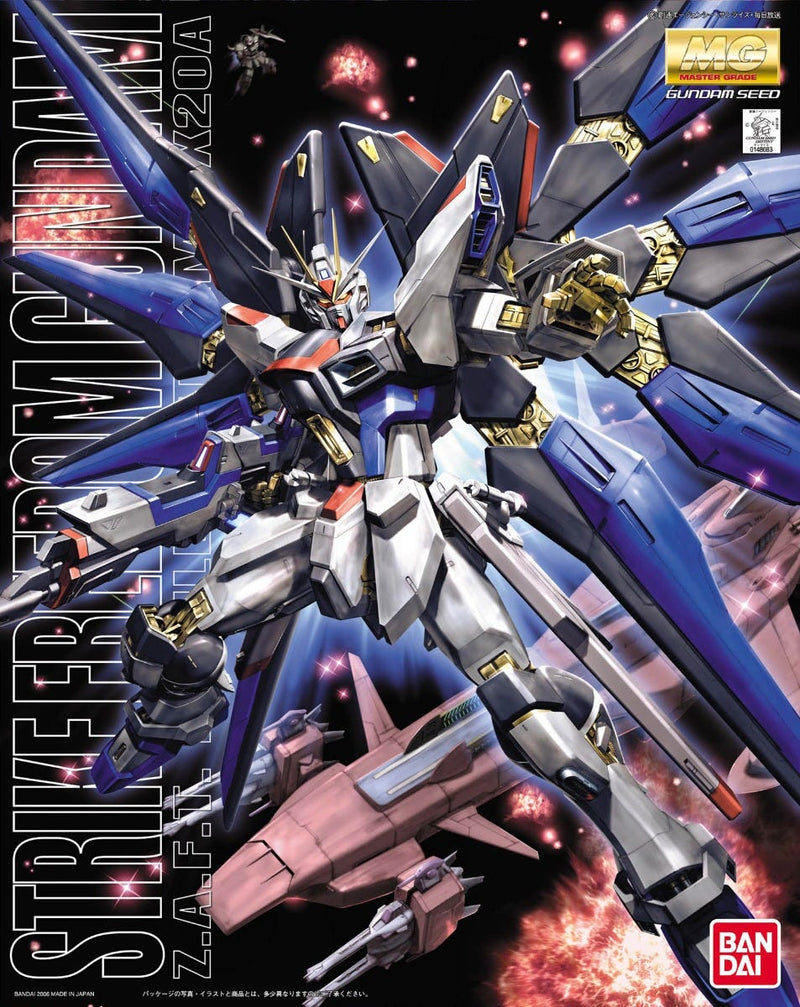 Bandai MG 1/100 Strike Freedom Gundam 'Gundam SEED Destiny' No. BNDAI2000728