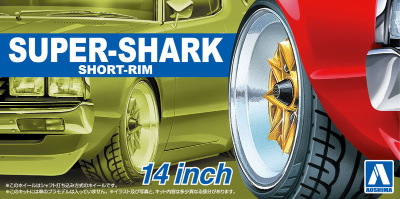 Aoshima Super Shark Short-Rim 14 Inch 1/24th Scale Plastic Car Model 4 Pack Wheels & Rims No. AOS20518