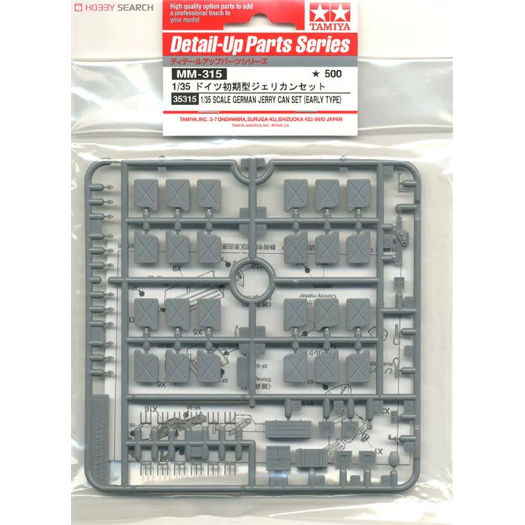 Tamiya Detail-Up Parts Series 1/35th Scale German Jerry Can Set (Early Type) No. 212134
