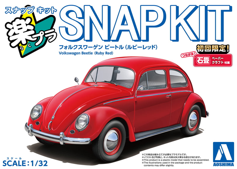 Aoshima Snap Kit Volkswagen Beetle (Ruby Red) 1/32nd Scale Model N0. 06801