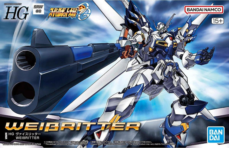 Bandai Webritter No. 506346